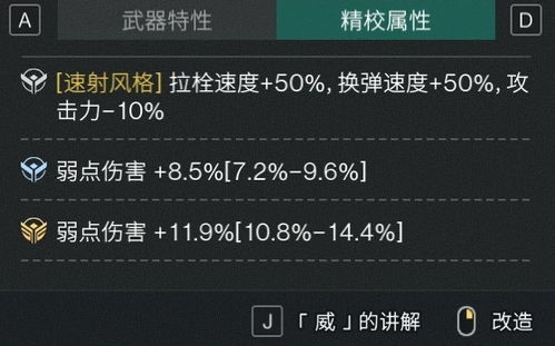 七日世界模组攻略：获取位置分享装备刷点技巧大揭秘