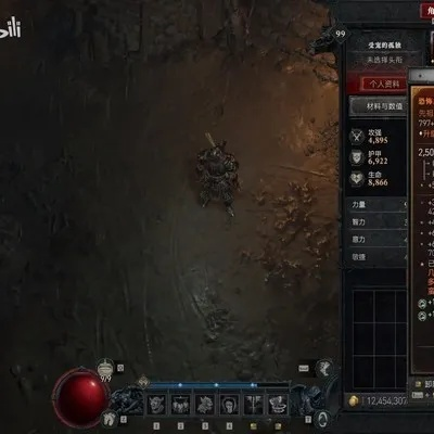 《暗黑4》第五赛季野蛮人开荒必备攻略！轻松通关！