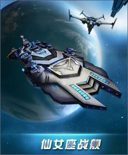 仙女座传奇归来，全新体验无加密畅游