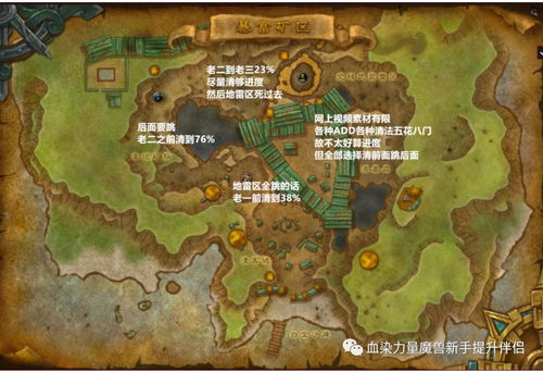 七日世界怪物巴士路线解析：怪现位置全揭秘攻略