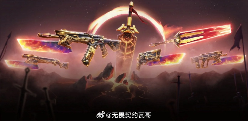 《无畏契约》8月8日皮肤热度榜：揭秘新晋热门背后的秘密