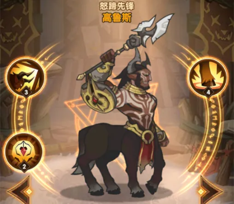 《剑与远征启程》揭秘：普鲁斯托技能深度解析