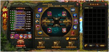 《原神》艾梅莉埃秘境寻宝攻略：宝箱位置揭秘！