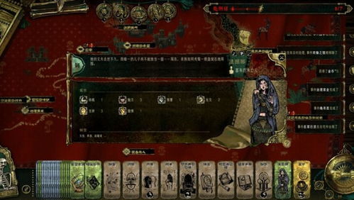 《苏丹游戏攻略：新手必看玩法揭秘》