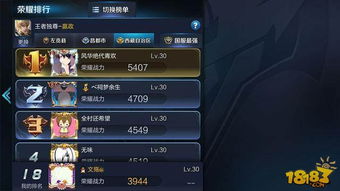 暗黑4第五赛季速成攻略：高效满级技巧解析**新攻略**