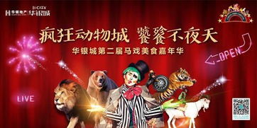 《疯狂派对大亨》Alpha版今日首发，派对盛宴新体验来袭