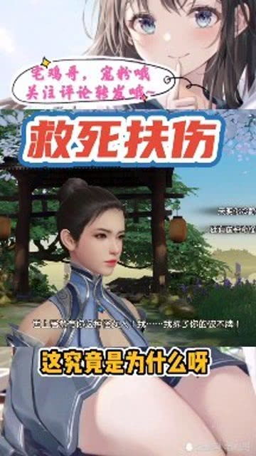 战场天使：全能医护小姐姐，救死扶伤两不误