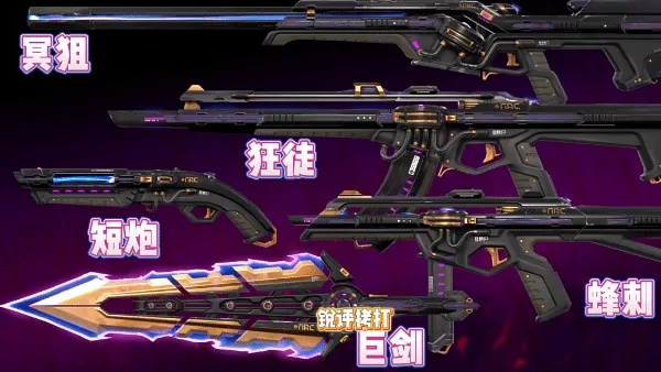 《无畏契约》混沌序曲套装揭秘：视觉盛宴特效一览震撼来袭