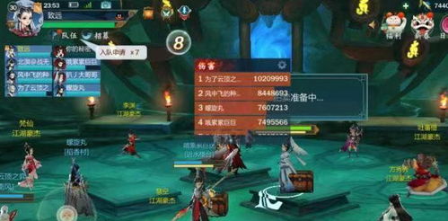 《江湖录》短剑绝技揭秘：无限剑气流实战攻略分享