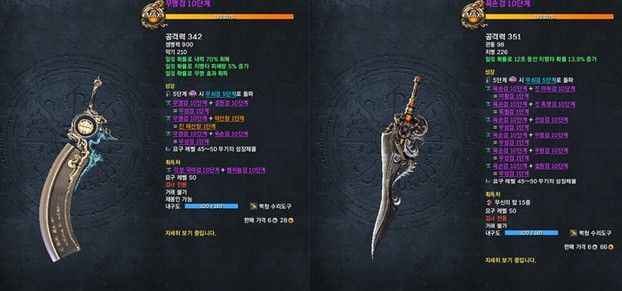 剑灵2剑武器功能解析，剑术新境界体验如何？