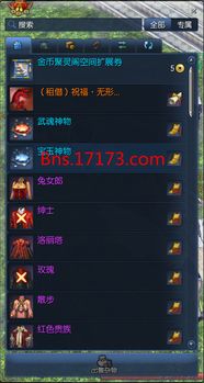 玄铃武器特性解析：解锁《剑灵2》神秘新价值