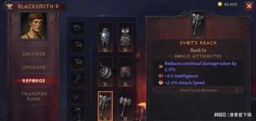 《暗黑4》第五赛季通行证大揭秘：幻化与传送门宝藏一览