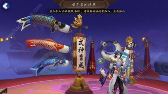 星轨王城宝藏攻略：木牌位置解析与获取技巧揭秘