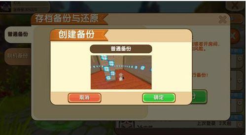 轻松解锁《七日世界》装备秘籍，高效获取模组新攻略