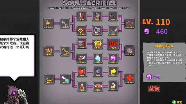 《失落城堡2》纯红斩击流攻略：高效战法揭秘！