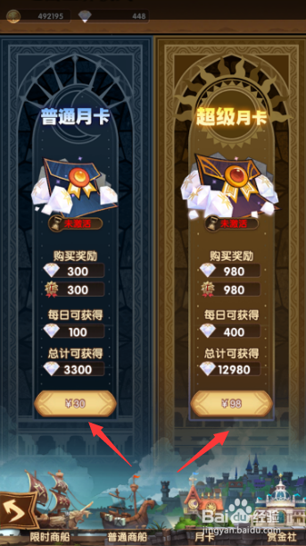 《剑与远征启程》充值攻略：揭秘返利新玩法，收益翻倍！