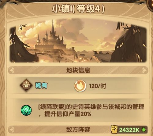 《剑与远征启程》独家揭秘：预下载时间即将开启！