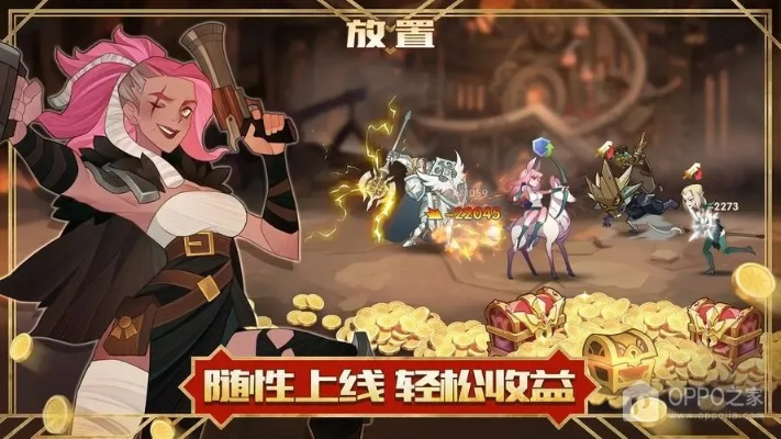 《剑与远征启程》官网揭秘，探索全新游戏世界之旅