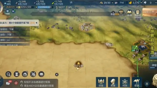 《世界启元》田地不足？高效扩田攻略大揭秘！