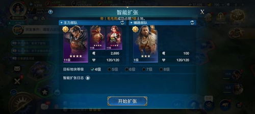 《世界启元》强力阵容攻略：揭秘顶级配队新秘籍