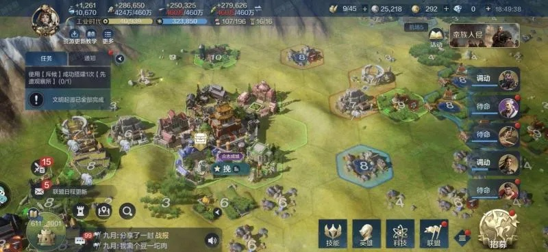 《世界启元》武将实力巅峰揭秘：全新价值解析