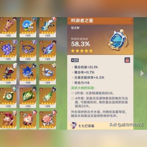 原神4.8下半活动大揭秘：全新价值体验来袭