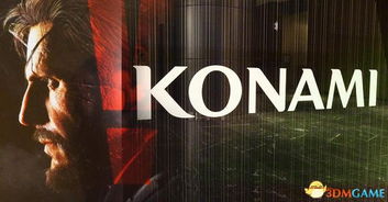 小岛工作室科乐美竟全行业限制，揭秘创新游戏力新突破