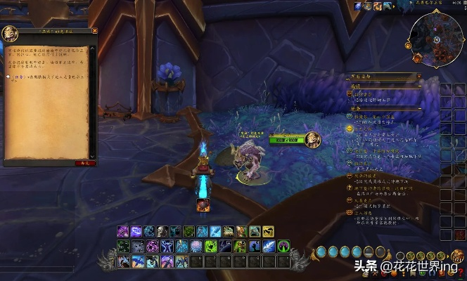 《魔兽世界》11.0前夕满级小号速刷480装备，高效攻略新解法！