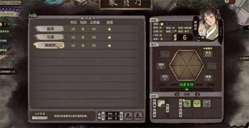 《江湖录》弟子招募修炼秘籍：高效培养攻略全解析