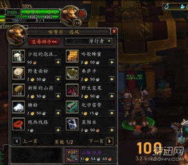 《铁拳7》PC版全新升级！深度解析排位赛前瞻攻略