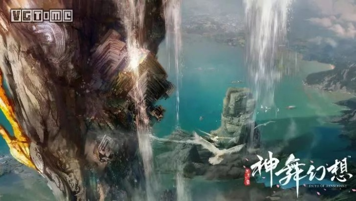 《神舞幻想》E3首曝，全新宣动揭示幻世奥秘