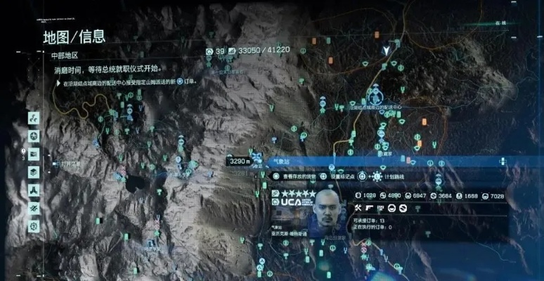 《死亡搁浅2》步荷隐藏位置揭秘！独家攻略！