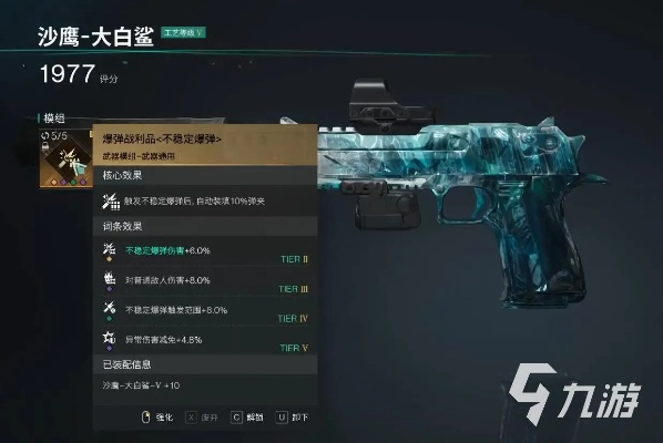 《七日世界》沙鹰大白鲨射速无限流攻略，解锁全新玩法技巧