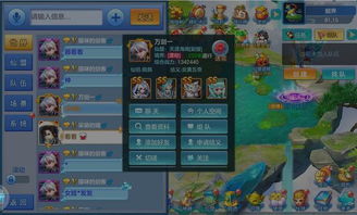 2024巴黎奥运寻宝秘籍：谷歌寻物游戏攻略全解析