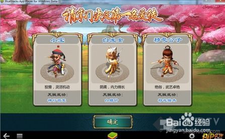 《江湖录》开局收服绝世弟子秘籍，打造最强门派攻略！