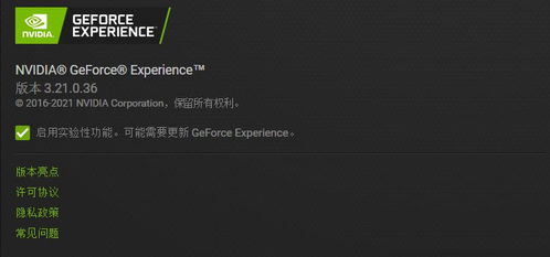 《原神》香入门必备！艾梅莉埃H5活动攻略，轻松解锁原石新秘籍