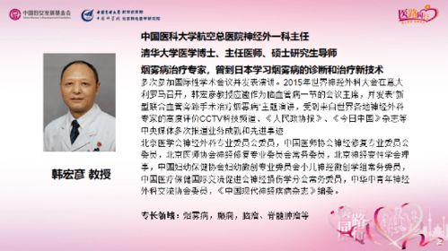 航天基地核心揭秘：三角洲行动大红点位攻略新视角