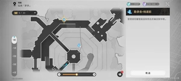 《崩坏星穹铁道》幽囚狱锄地攻略：深度解析新路线玩法揭秘