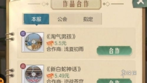 轻松解锁《时光杂货店》兑换码，体验全新游戏价值！