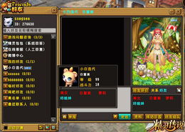 细胞分裂：重燃传奇，科技革新，新篇章启航