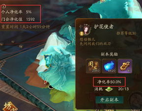 江湖录新攻略：深度解析江湖录玩法精髓