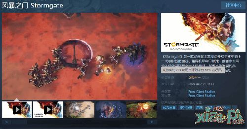 风暴之门全阵营解析，揭秘特色单位新价值