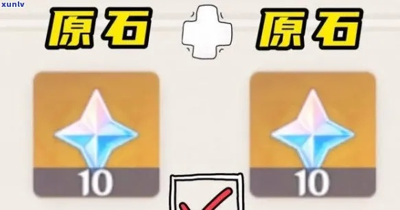 《原神3.0原石大揭秘：海量获取攻略汇总》