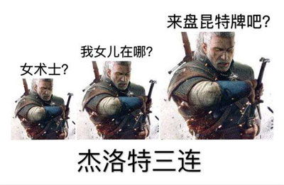 《巫师》版权价揭秘：揭秘真实四千万交易内幕