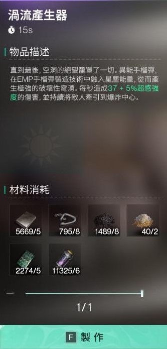 七日世界奇点攻略：高效获取异常物秘籍揭秘