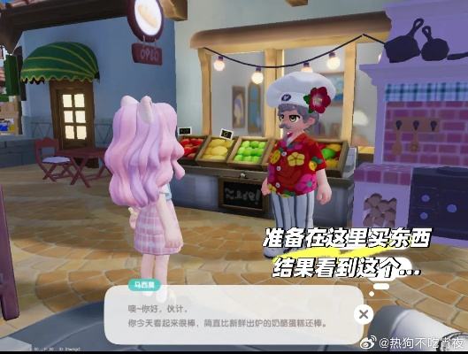 心动小镇大红豆娘捕捉攻略，揭秘新技巧！