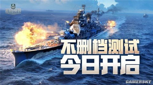 《战舰世界》航母新机制前瞻：深度解析航母变革新价值