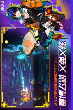 奥创智斗鹰眼，无限对决新篇章