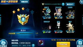 世嘉携手狮头再创巅峰，模拟经营新篇章荣耀启航