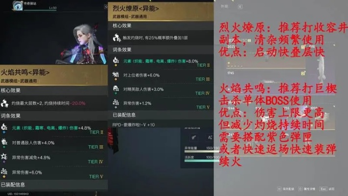 《七日世界》RPD爆炸毕业攻略：揭秘全新配装秘籍